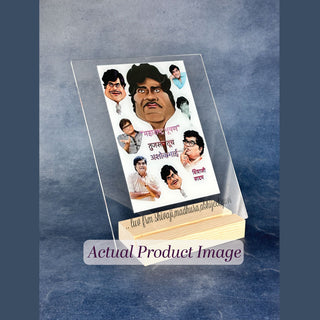Acrylic Photo Frame