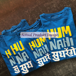 Create Your Own Boys T-Shirt